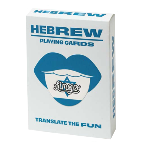 Hebrew Lingo Cards Hebrew Lingo Cards